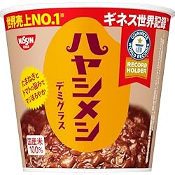 ハヤシメシ・カレーメシ 6カップ入 5箱セット(計30個) 完全メシ」のカップライスシリーズ5品 (9月1日リニューアル発売